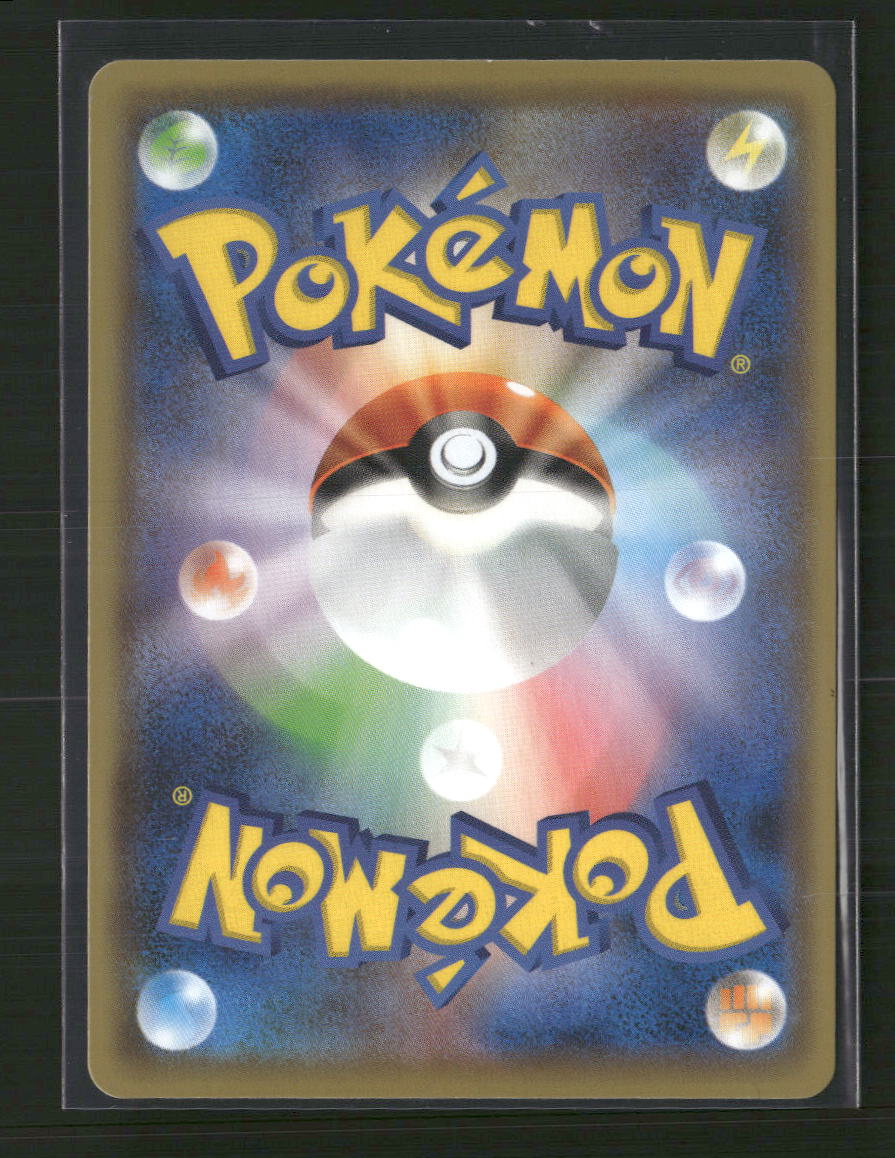 Miscellaneous Cards & Products Pikachu #208/S-P
