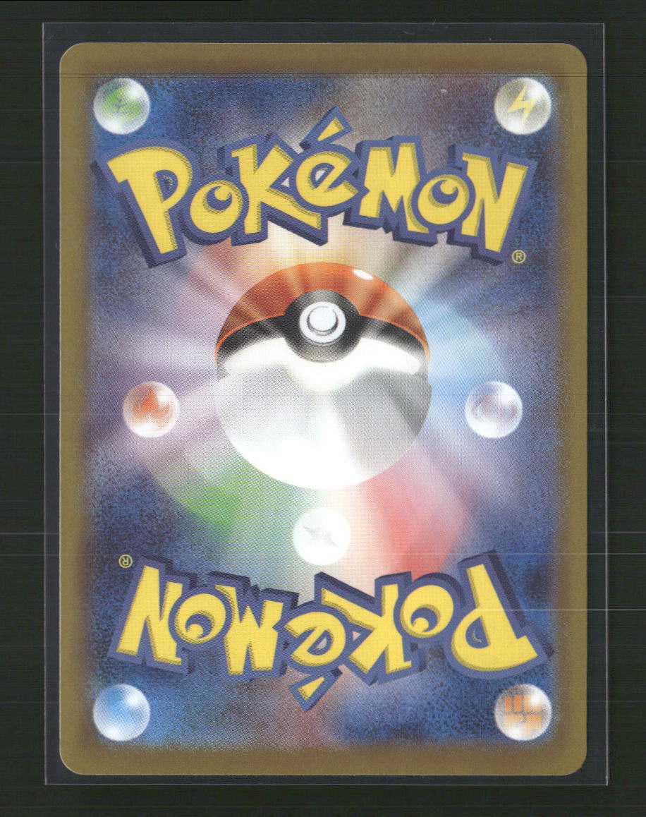 SV10: The Glory of Team Rocket Team Rocket's Moltres ex #124/098