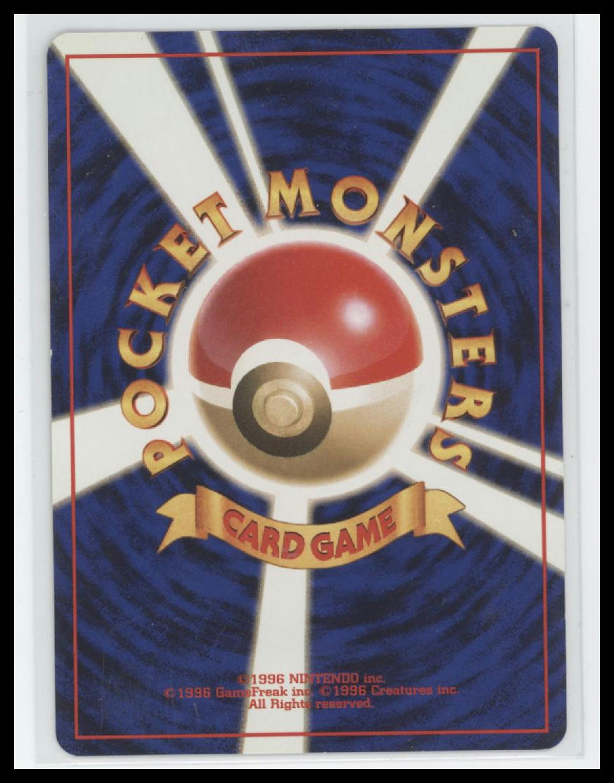 Gold, Silver, to a New World... Steelix #