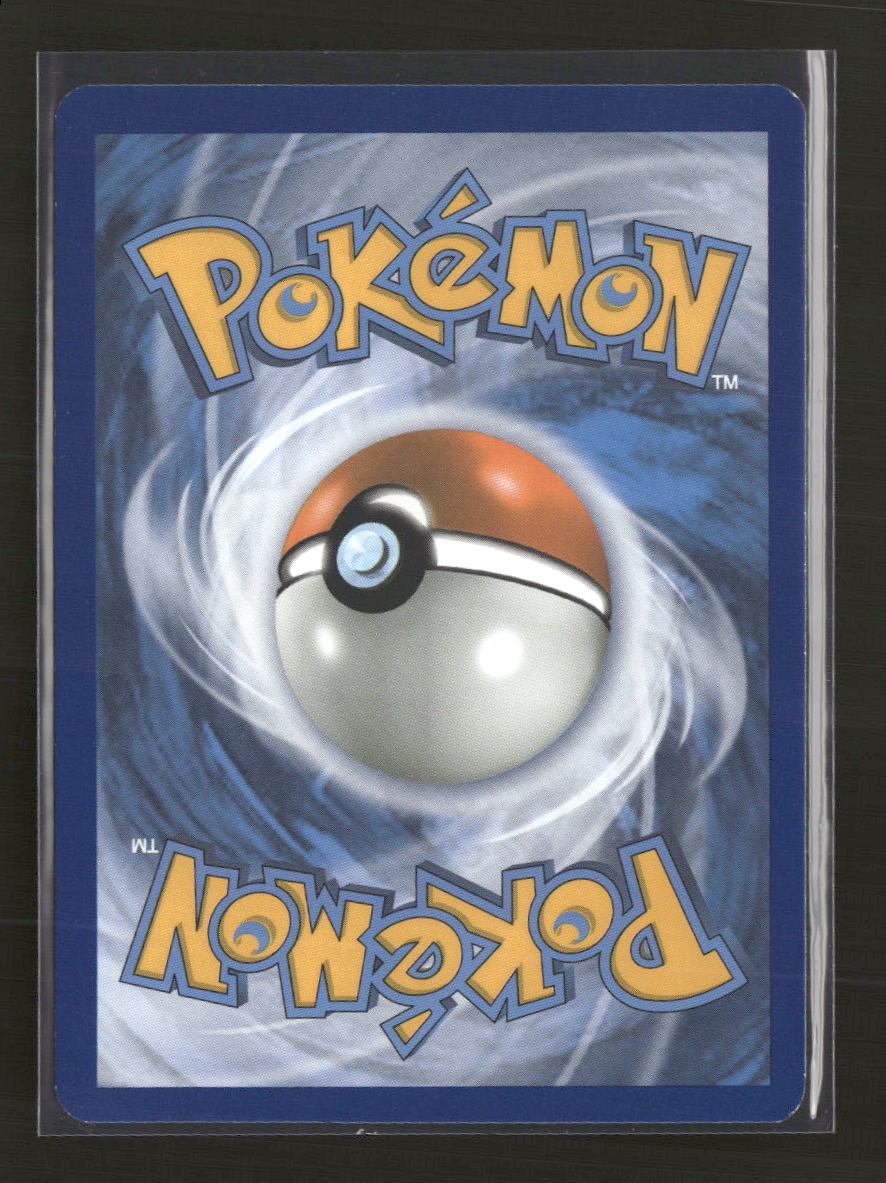 SM - Guardians Rising Hau (Full Art) #144/145