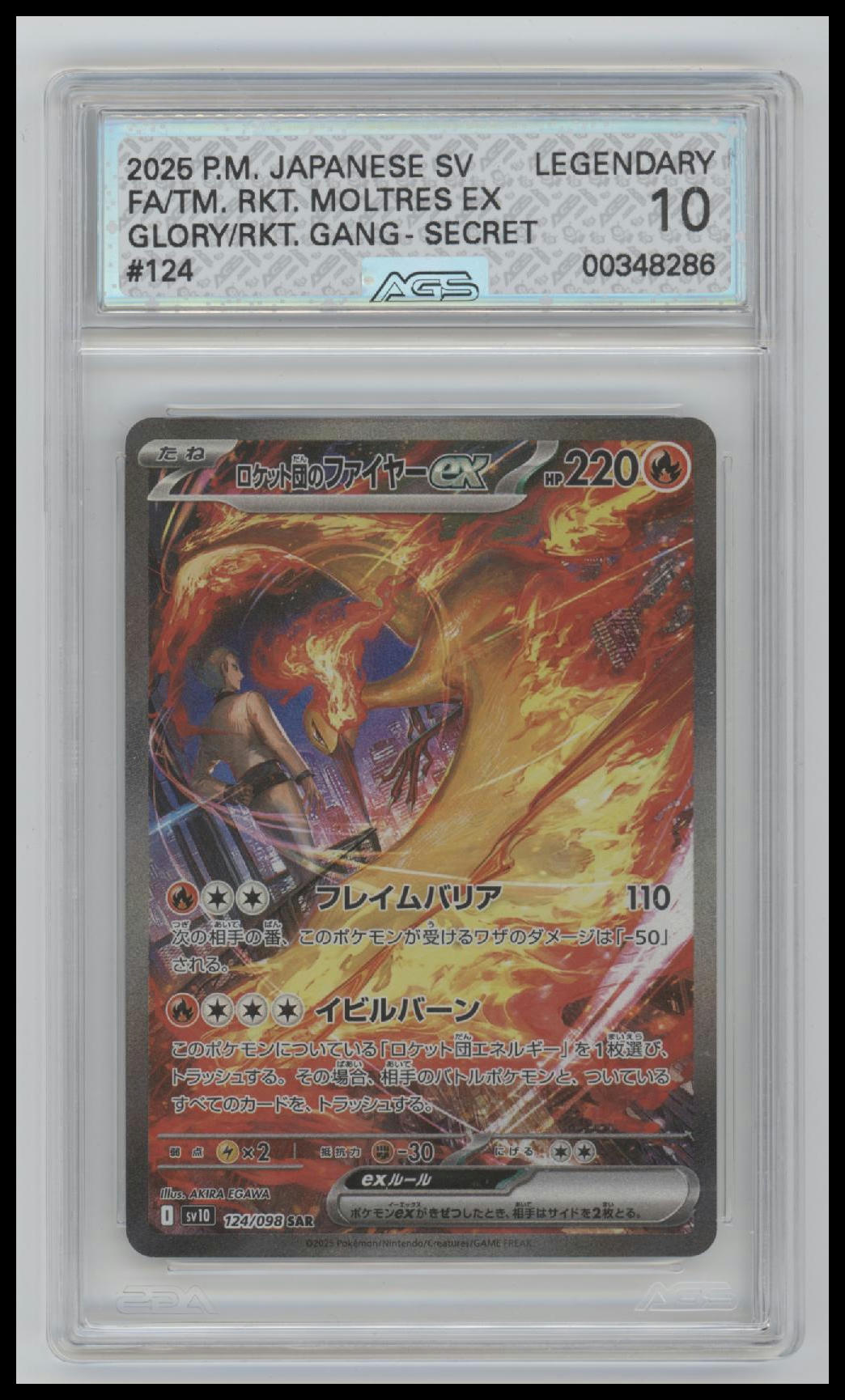 SV10: The Glory of Team Rocket Team Rocket's Moltres ex #124/098 AGS 10