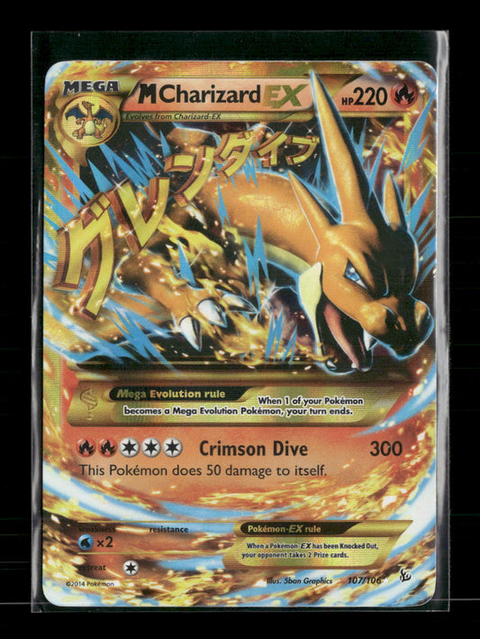 XY - Flashfire M Charizard EX (Y) (Secret) #107/106