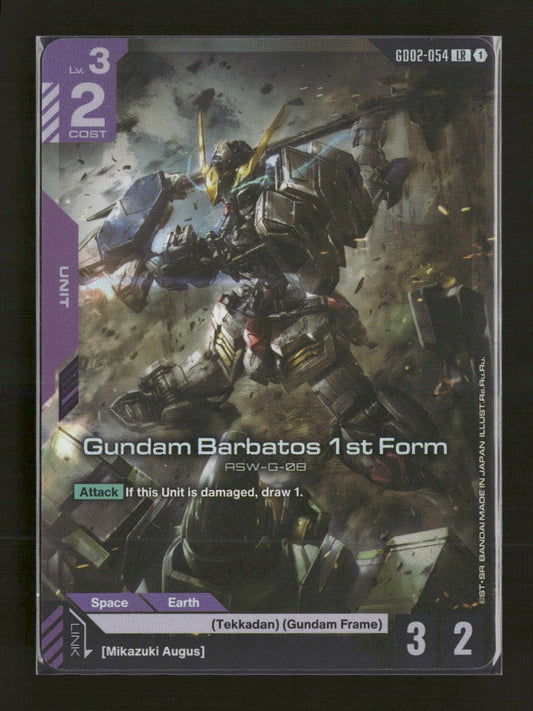 Dual Impact Gundam Barbatos 1st Form #GD02-054