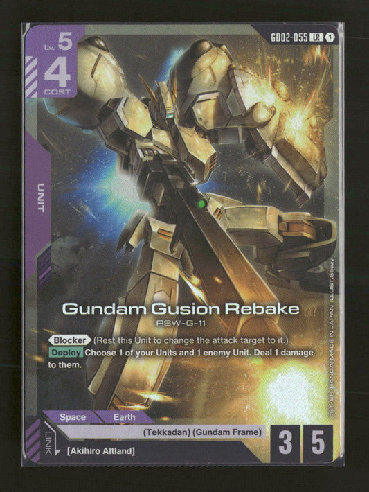 Dual Impact Gundam Gusion Rebake #GD02-055