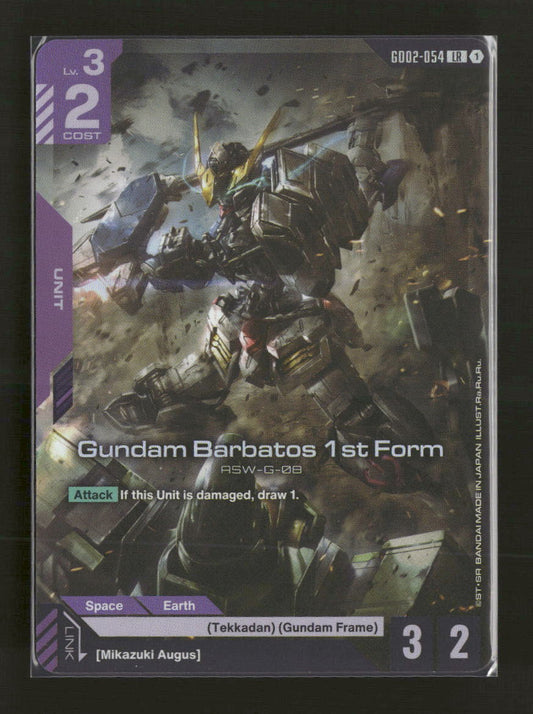 Dual Impact Gundam Barbatos 1st Form #GD02-054