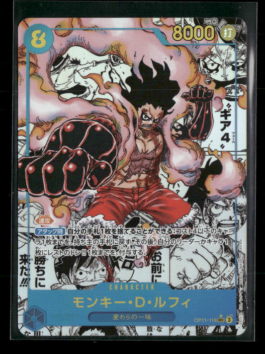 A Fist of Divine Speed Monkey D. Luffy (118) (Manga) #OP11-118 (Japanese)