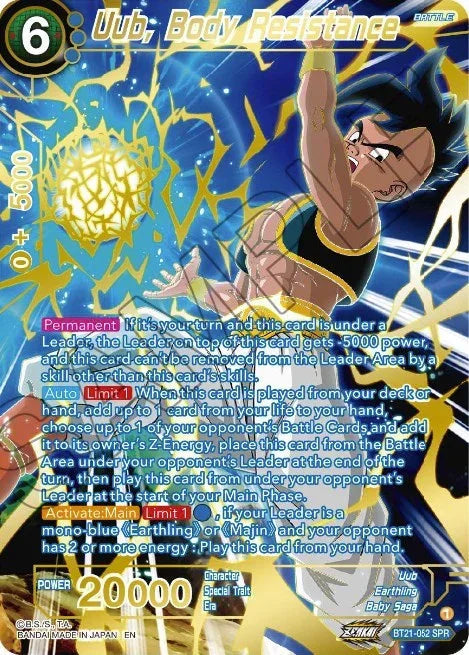 Uub, Body Resistance (SPR) (BT21-052) [Wild Resurgence]