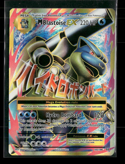 XY - Evolutions M Blastoise EX (Full Art) #102/108