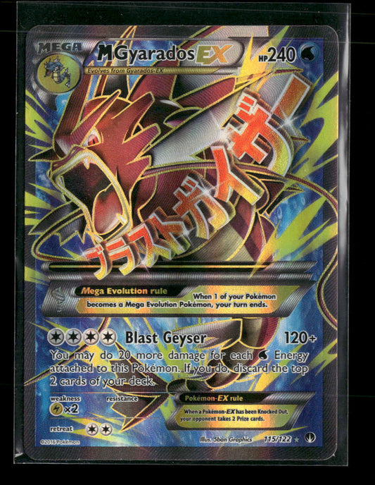 XY - BREAKpoint M Gyarados EX (Full Art) #115/122