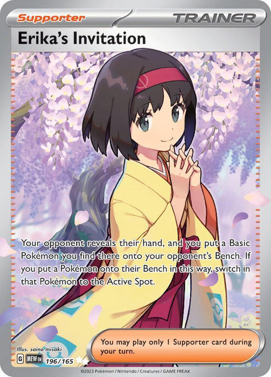 Erika's Invitation (196/165) [Scarlet & Violet: 151]