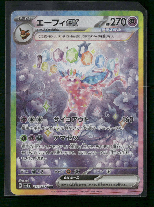Espeon ex #211/187