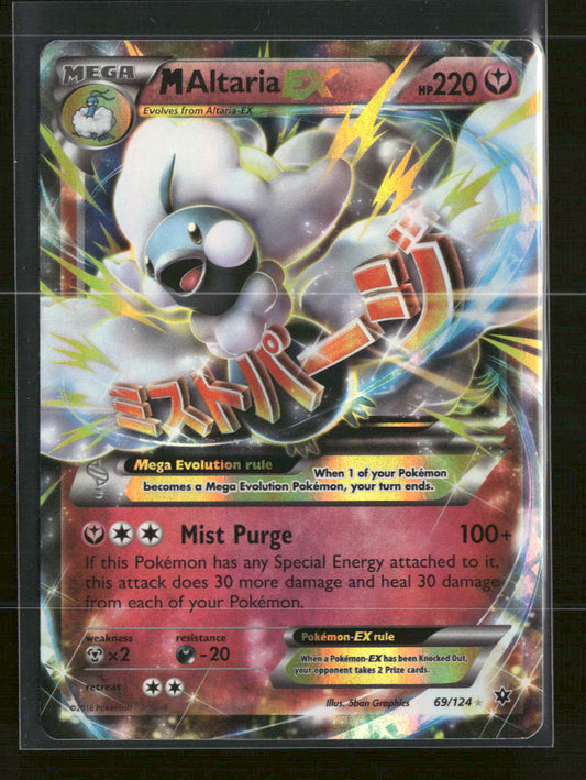 XY - Fates Collide M Altaria EX #69/124