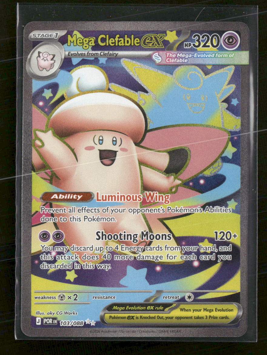 ME03: Perfect Order Mega Clefable ex #103/088