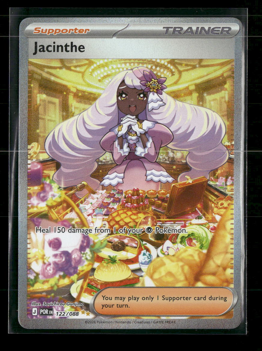 ME03: Perfect Order Jacinthe #122/088