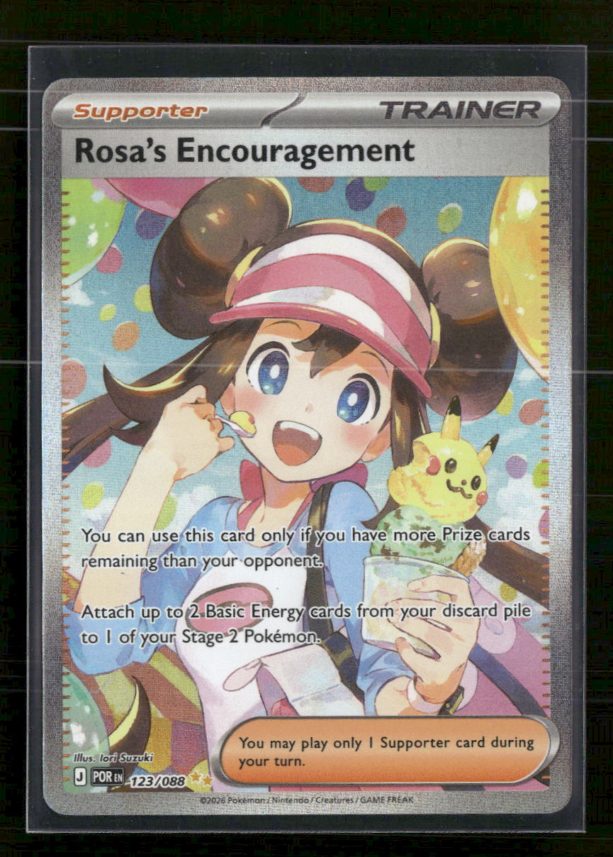 ME03: Perfect Order Rosa's Encouragement #123/088