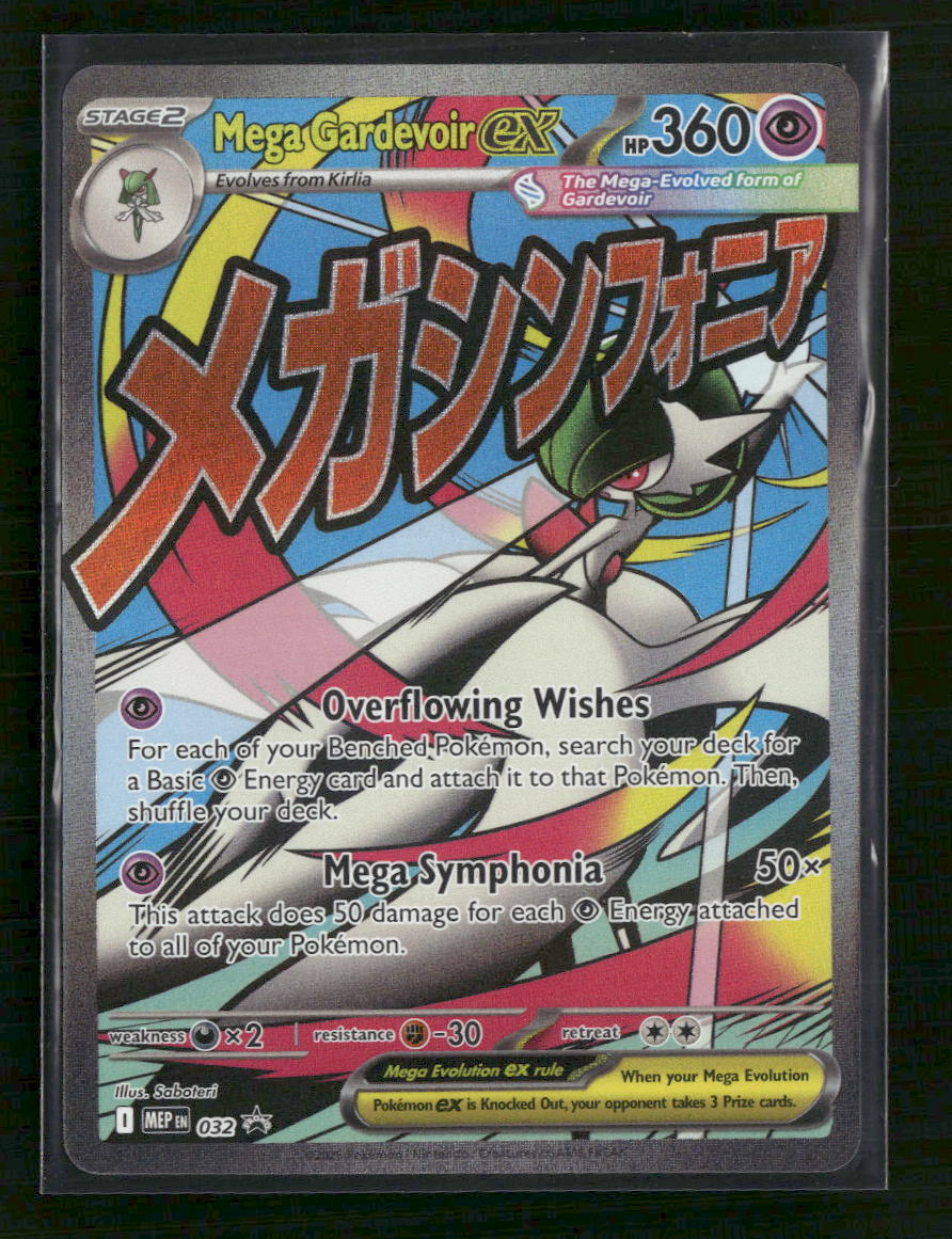 ME: Mega Evolution Promo Mega Gardevoir ex #032