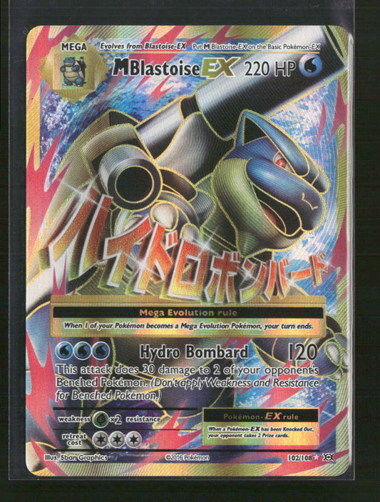 XY - Evolutions M Blastoise EX (Full Art) #102/108