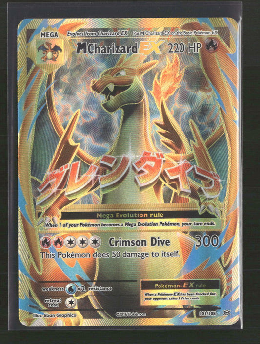 XY - Evolutions M Charizard EX (Full Art) #101/108