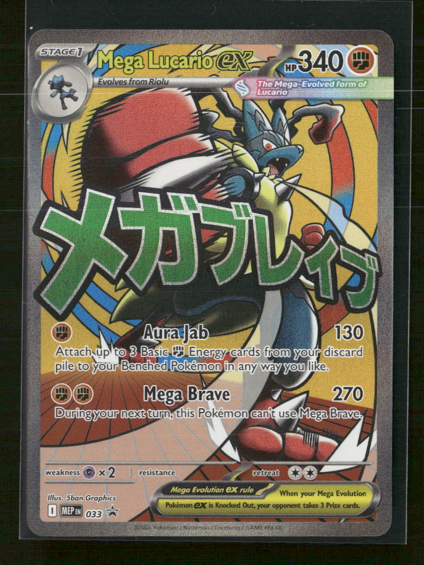 ME: Mega Evolution Promo Mega Lucario ex #033