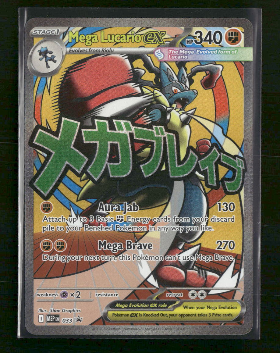 ME: Mega Evolution Promo Mega Lucario ex #033