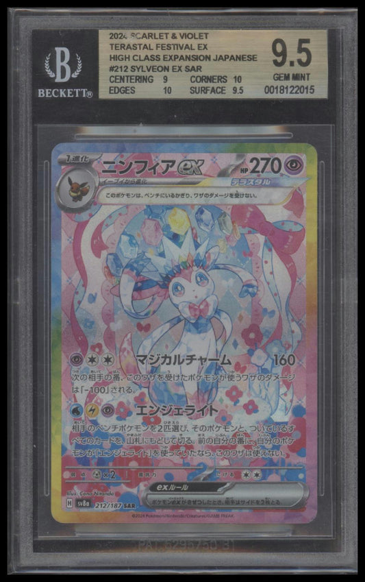 2024 Pokemon SV Terastal Festival ex High Class JP Sylveon ex 9.5 BGS