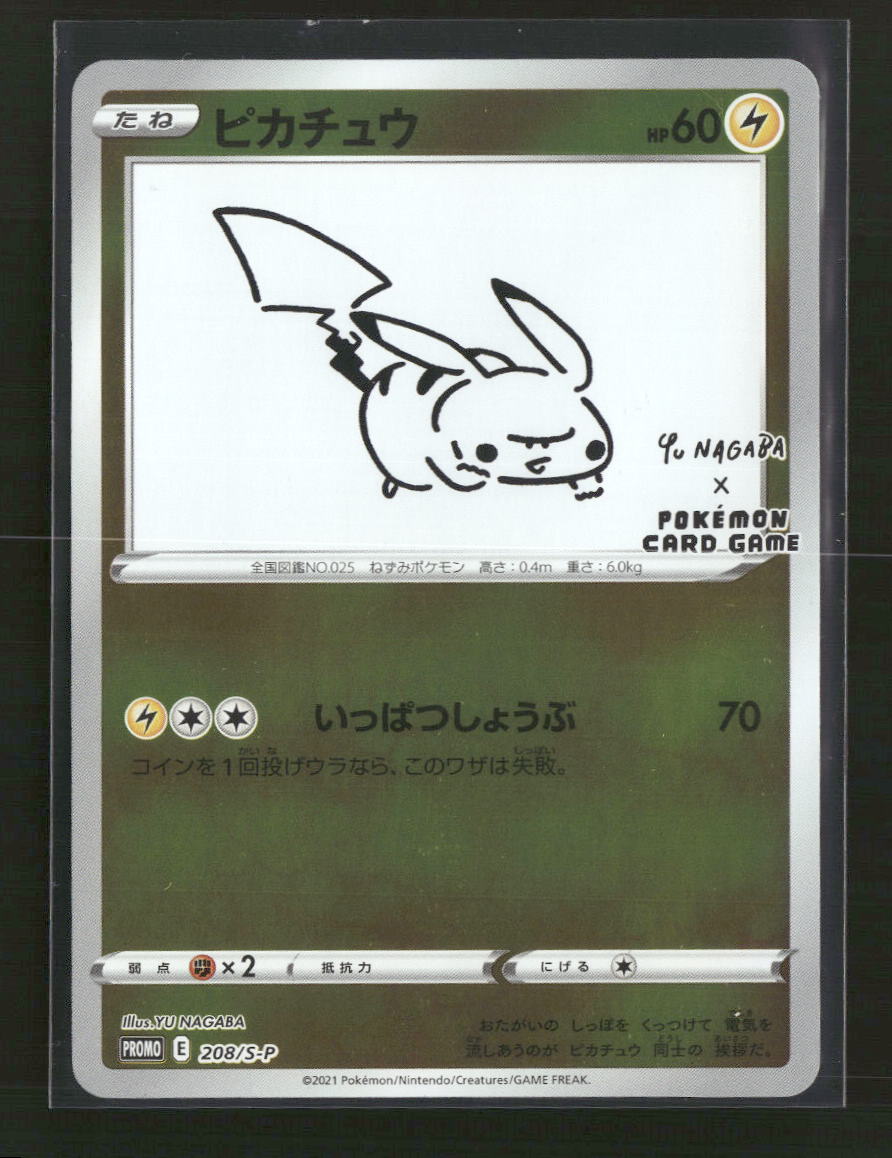 Miscellaneous Cards & Products Pikachu #208/S-P