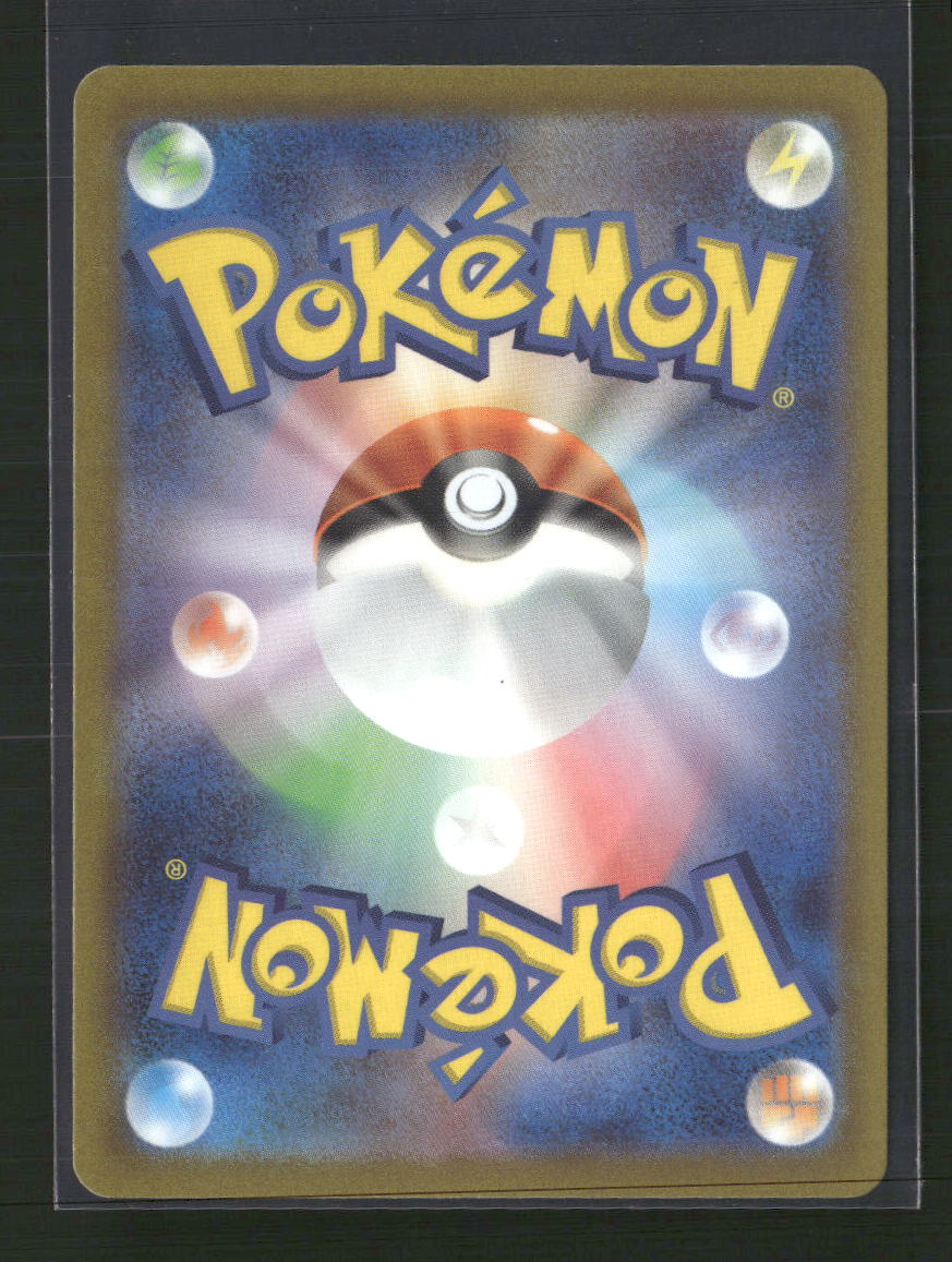 S12a: VSTAR Universe Darkrai VSTAR #228/172