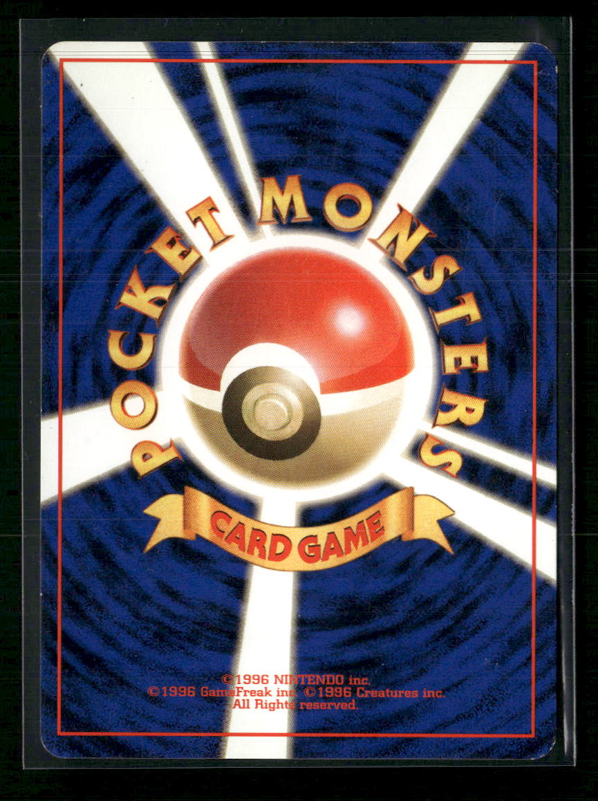 Rocket Gang Dark Slowbro #