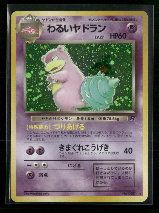 Rocket Gang Dark Slowbro #