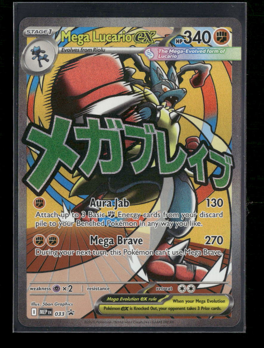 ME: Mega Evolution Promo Mega Lucario ex #033