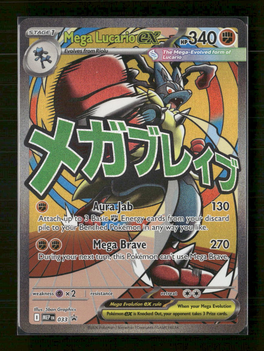 ME: Mega Evolution Promo Mega Lucario ex #033
