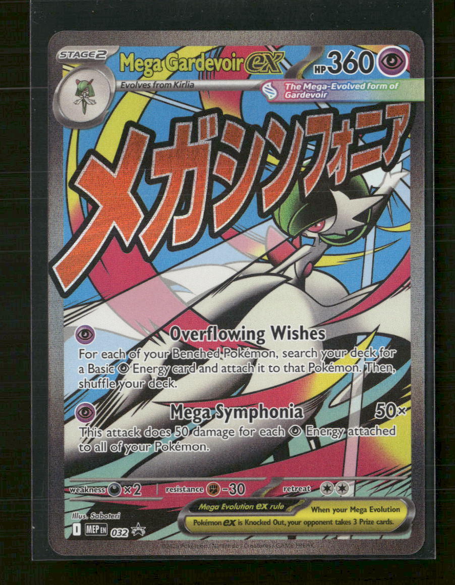 ME: Mega Evolution Promo Mega Gardevoir ex #032
