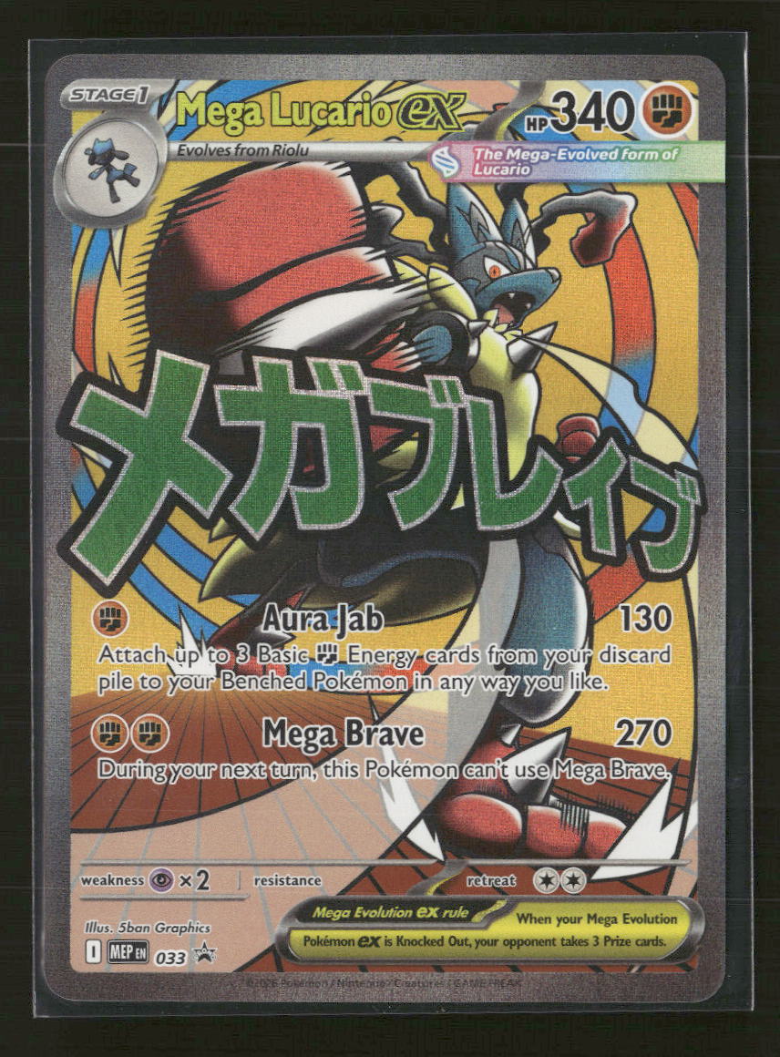 ME: Mega Evolution Promo Mega Lucario ex #033
