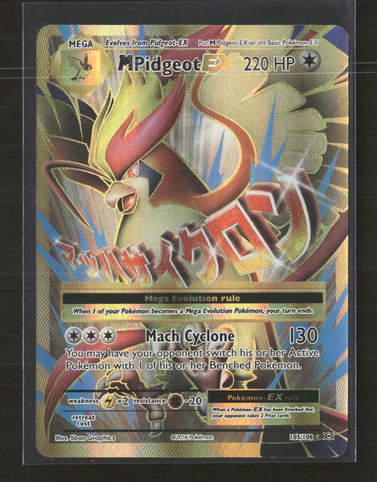 XY - Evolutions M Pidgeot EX (Full Art) #105/108