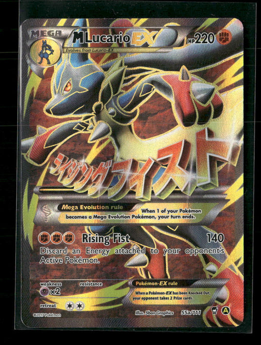 Alternate Art Promos M Lucario EX #055a/111