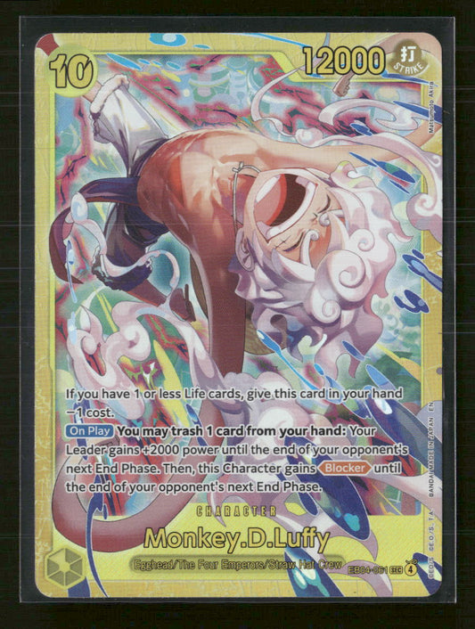Adventure on Kami's Island Monkey.D.Luffy (EB04-061) #EB04-061