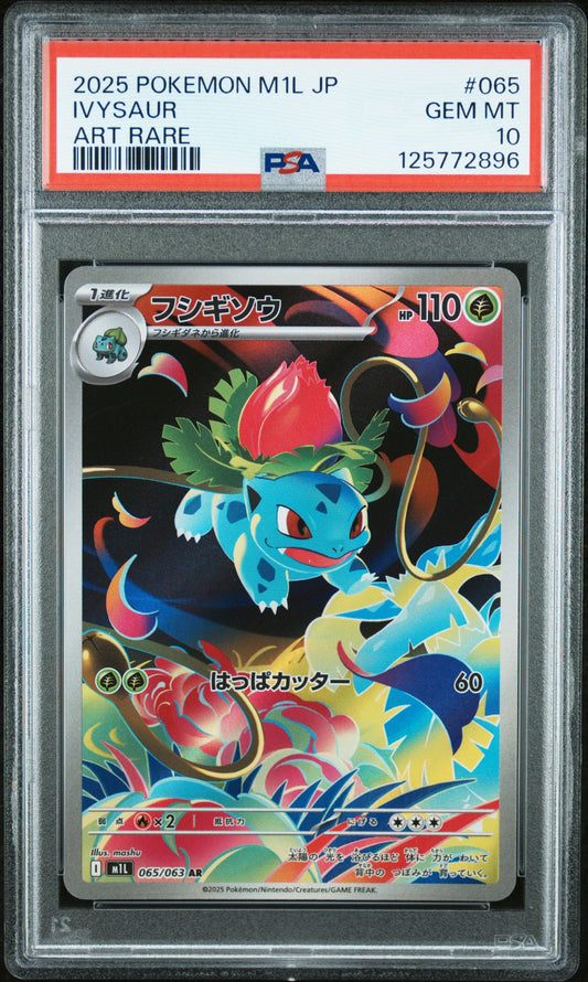 2025 Pokemon Japanese M1l-Mega Brave Art Rare Ivysaur 10 PSA #065