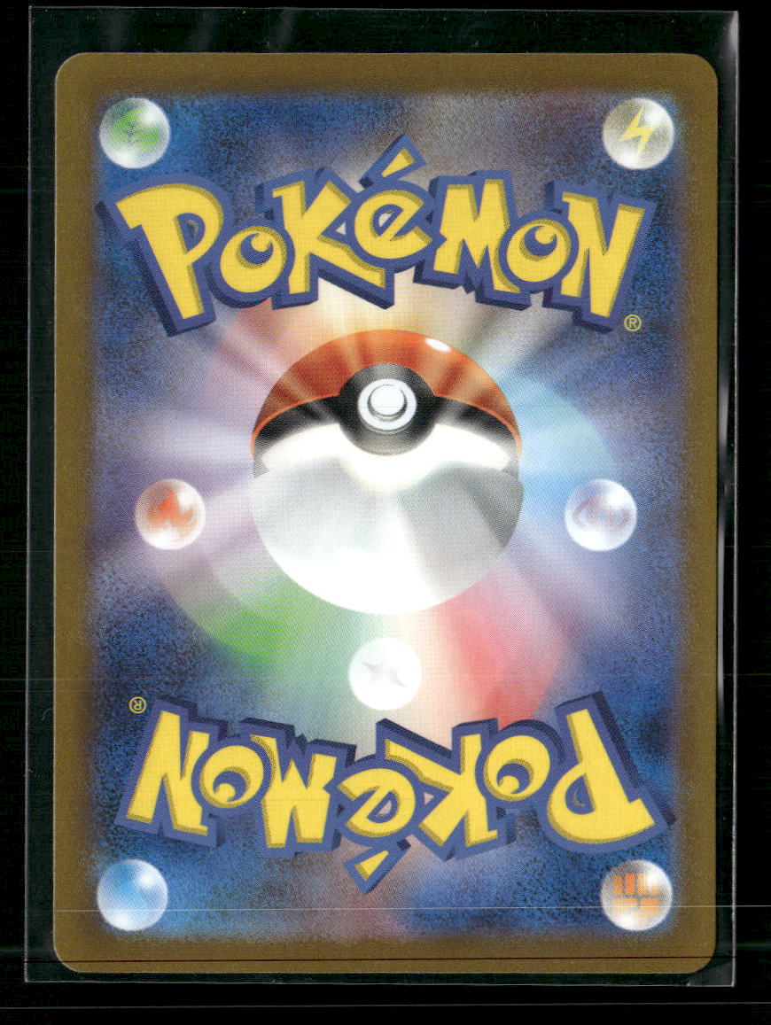 Miscellaneous Cards & Products Glaceon #069/SV-P