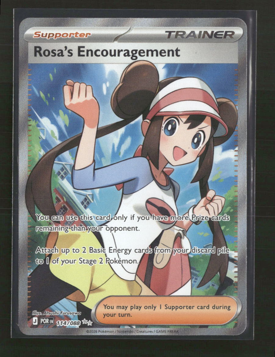 ME03: Perfect Order Rosa's Encouragement #114/088