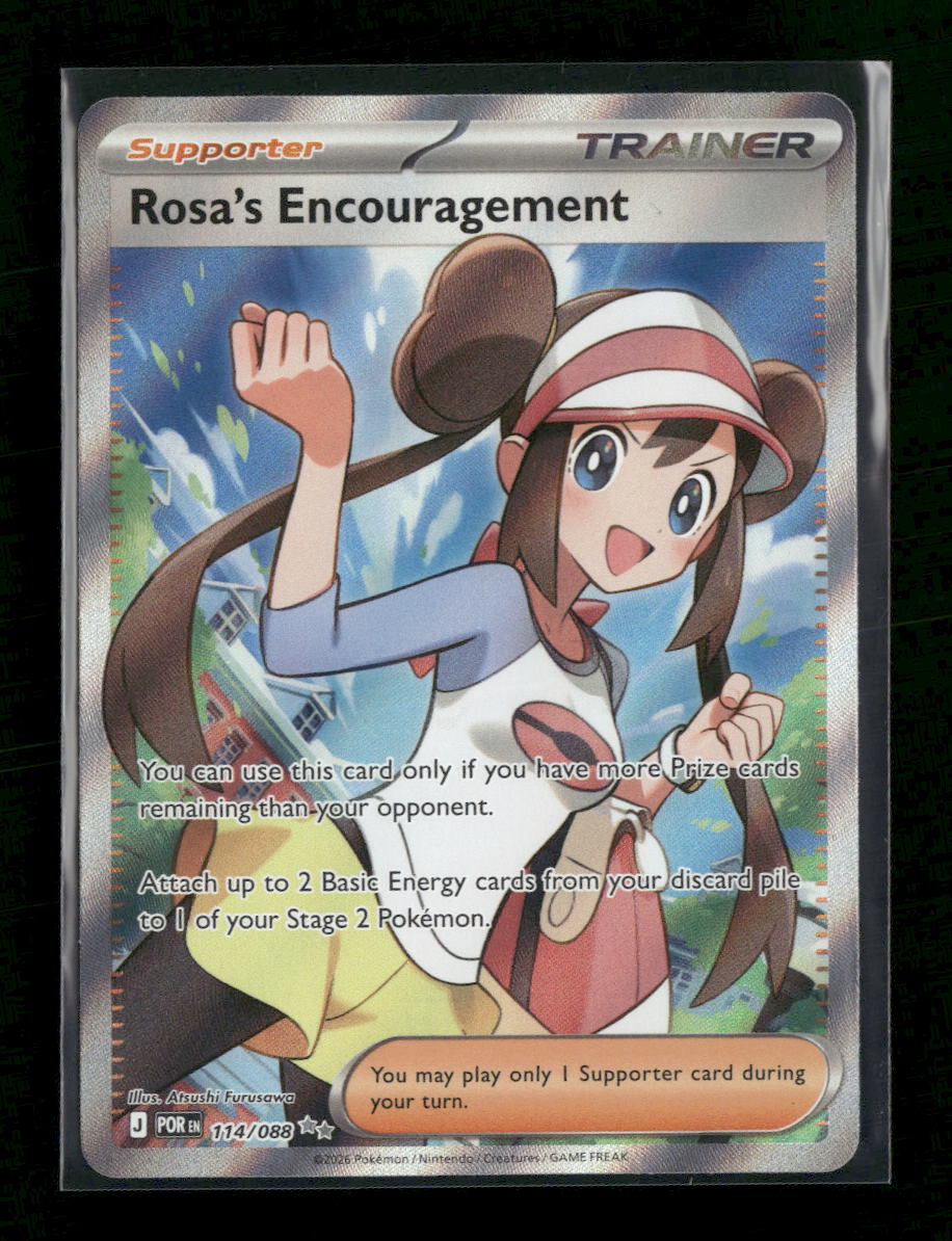 ME03: Perfect Order Rosa's Encouragement #114/088