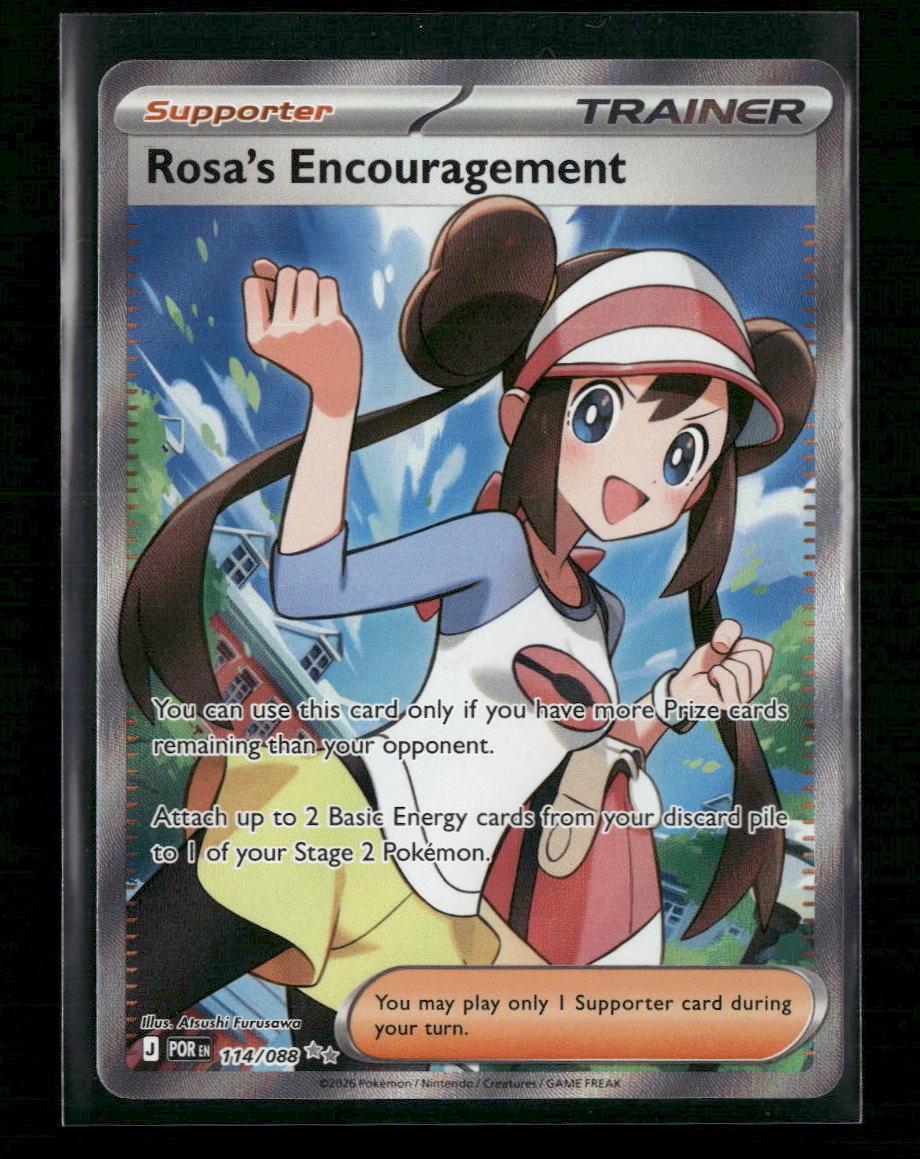 ME03: Perfect Order Rosa's Encouragement #114/088