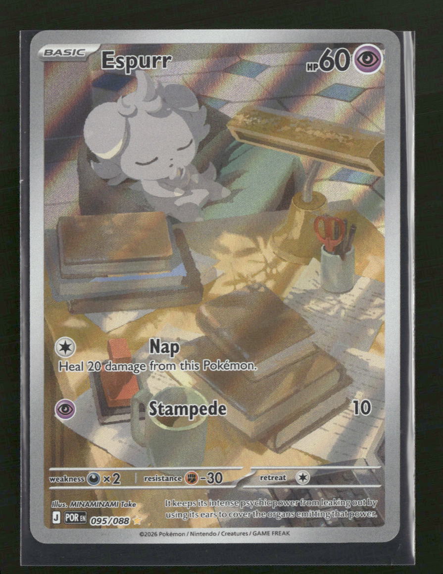 ME03: Perfect Order Espurr #095/088