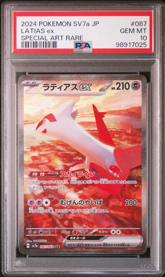 2024 Pokemon JP Sv7a-Paradise Dragona Special Art Rare Latias Ex 10 PSA #087