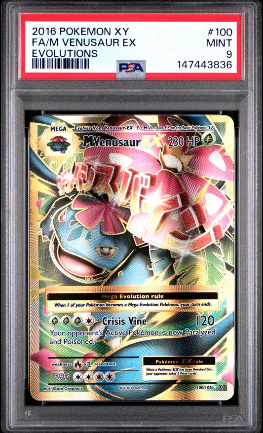 2016 Pokemon Xy Evolutions Evolutions Fa/M Venusaur Ex 9 PSA #100
