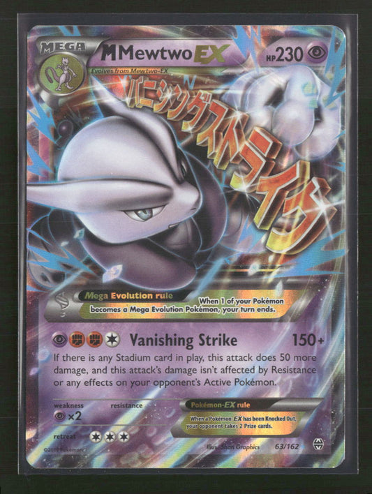 XY - BREAKthrough M Mewtwo EX (63) #63/162