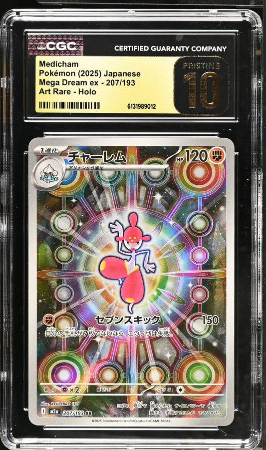 2025 Mega Dream ex Medicham 10 CGC #207/193