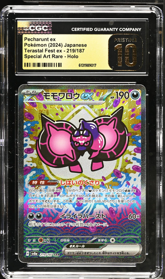 2024 Terastal Fest ex Pecharunt ex 10 CGC #219/187
