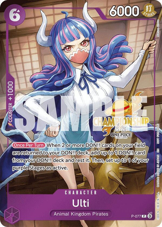 Ulti (CS 25-26 Event Pack) [One Piece Promotion Cards]