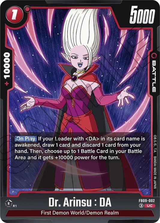 Dr. Arinsu : DA [Dual Evolution]