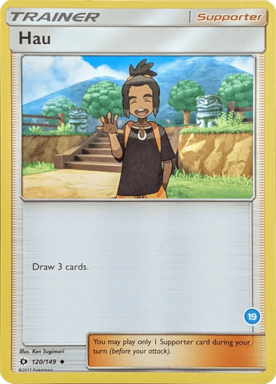 Hau (120/149) (Deck Exclusive #19) [Sun & Moon: Trainer Kit - Alolan Ninetales]